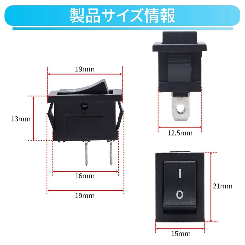 Amazon.co.jp: 電子部品 スイッチ オンオフスイッチ ロッカー